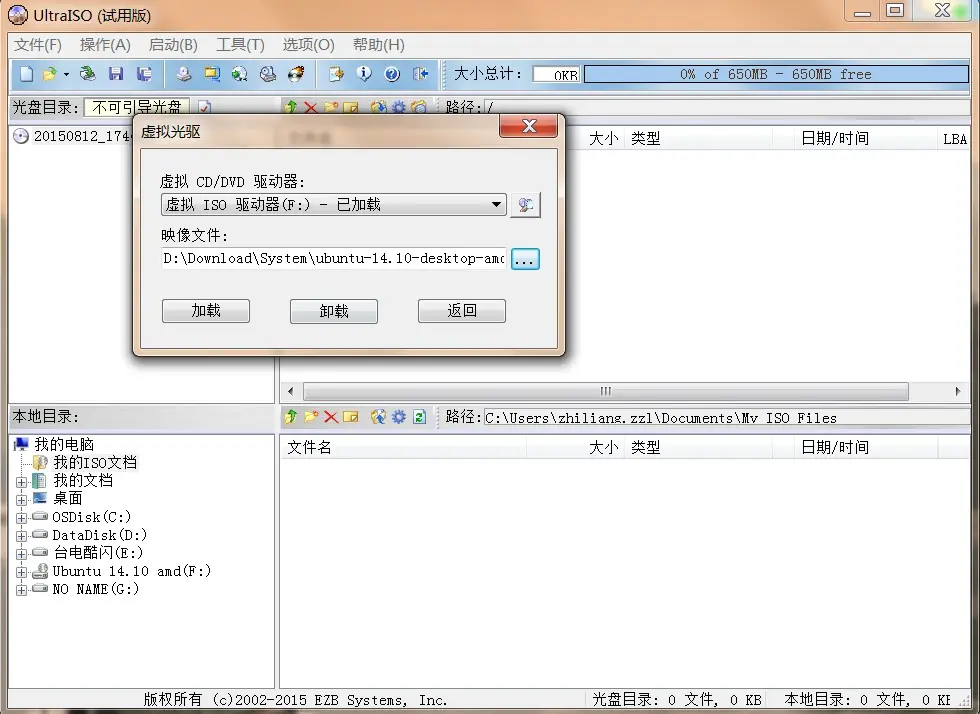 设置虚拟光驱，也可以直接加载 ISO 作为 CD 盘